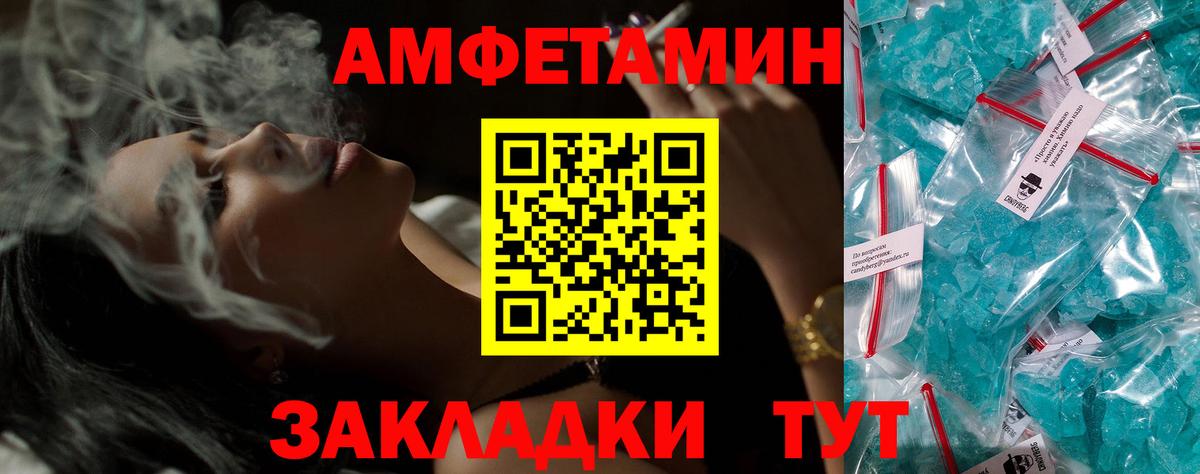 АМФ Розовый  АМФ  Джанкой  АМФ  Вход с VPN 