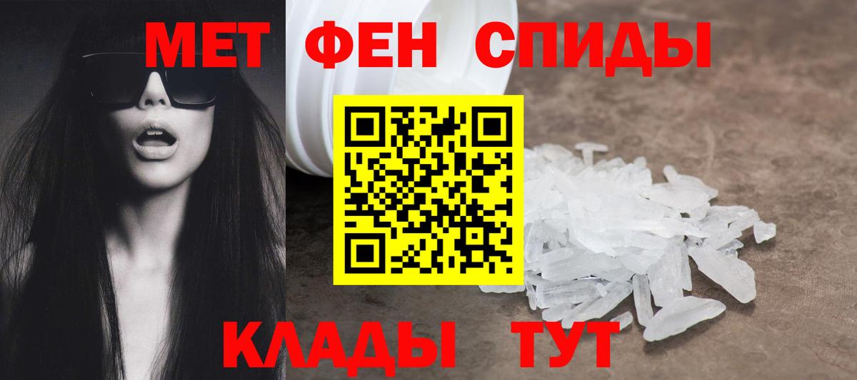 Амфетамин 98% Джанкой