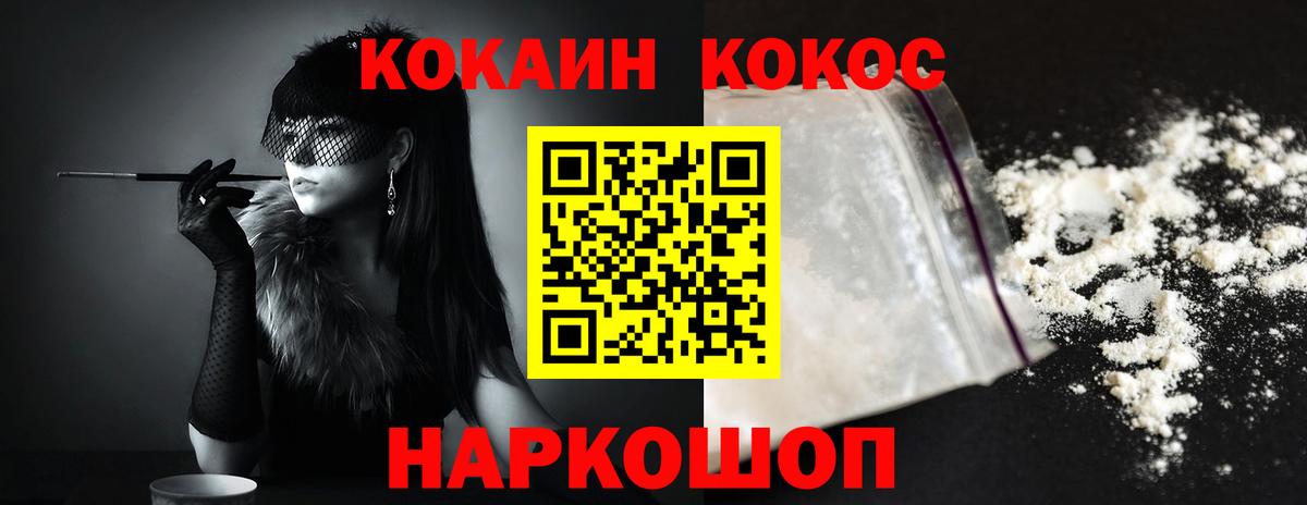 Кокаин Боливия  Вход с VPN  Джанкой  даркнет сайт  Кокаин Перу 