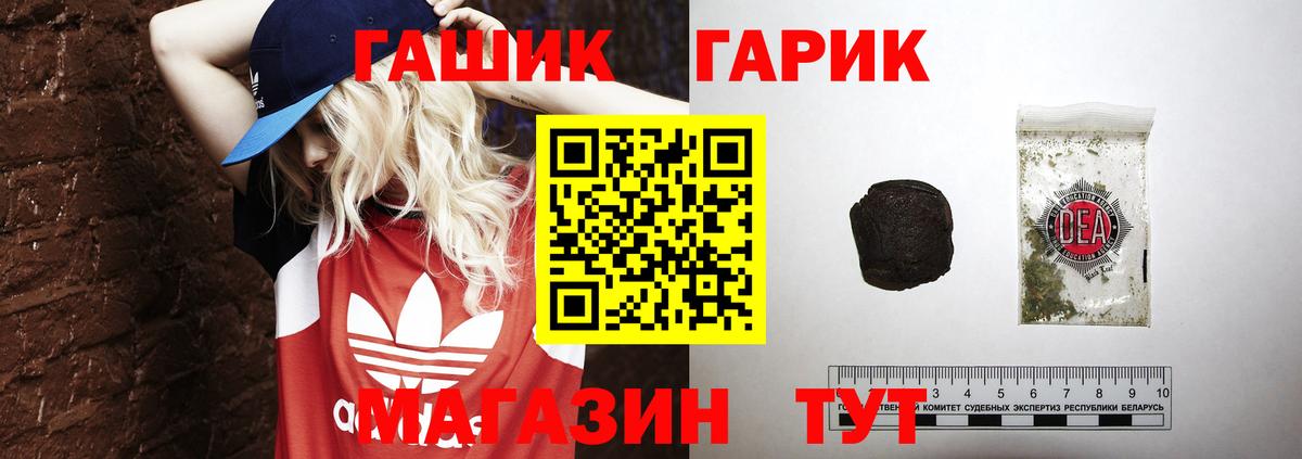 Гашиш убойный Джанкой