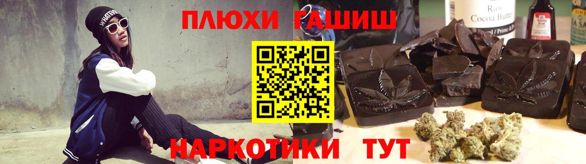 закладка  Вход с VPN  Джанкой  ГАШИШ VHQ  Гашиш 40% ТГК 
