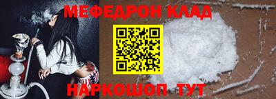бутират Можайск