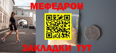 бутират Можайск