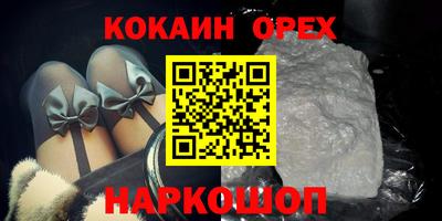 прущая мука Можга