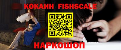бутират Можайск