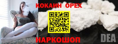 бутират Можайск