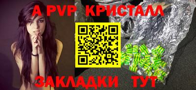 бутират Можайск