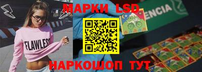 бутират Можайск