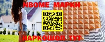прущая мука Можга