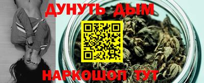 бутират Можайск