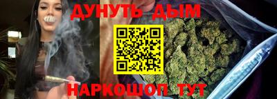 бутират Можайск