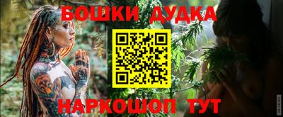 бутират Можайск