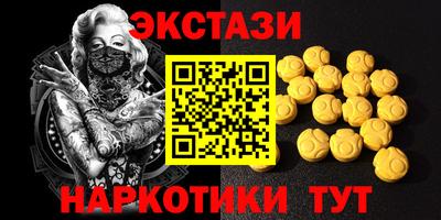 ECSTASY Моздок