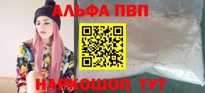 прущая мука Можга