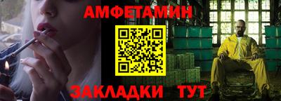 бутират Можайск