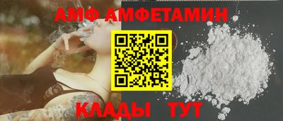 бутират Можайск
