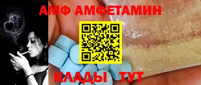 бутират Можайск