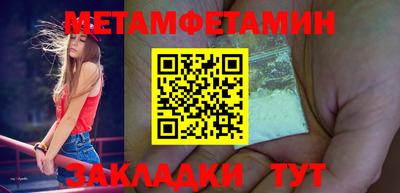 бутират Можайск