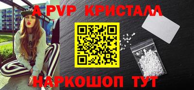 бутират Можайск