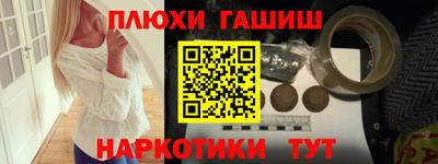 бутират Можайск