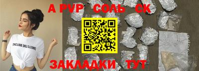 бутират Можайск