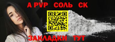 бутират Можайск