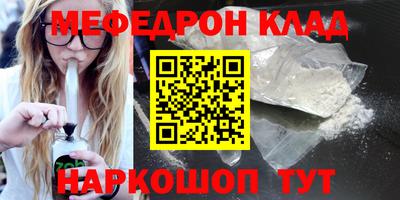 прущая мука Можга