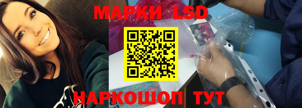 LSD-25 экстази  Вход с VPN  Джанкой  Лсд 25 экстази ecstasy 