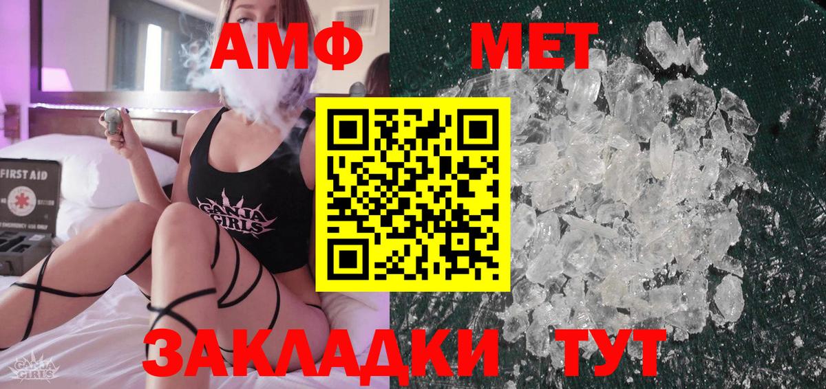Джанкой  Метамфетамин Methamphetamine  Вход с VPN 