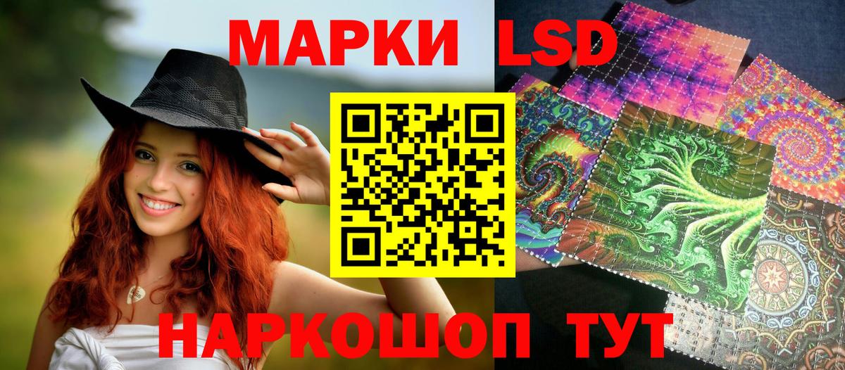 Джанкой  Наркотические марки 1,5мг  Наркотические марки  Вход с VPN 
