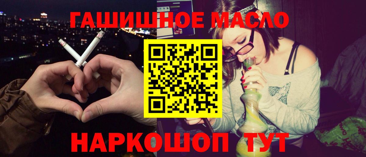 Дистиллят ТГК жижа  Дистиллят ТГК вейп  Вход с VPN  Джанкой 