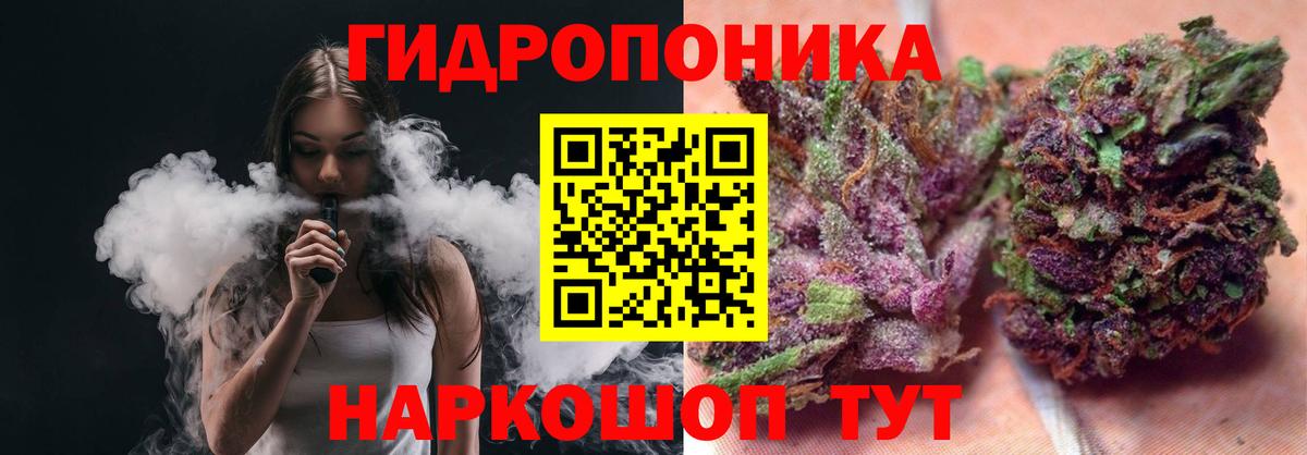 Марихуана White Widow Джанкой